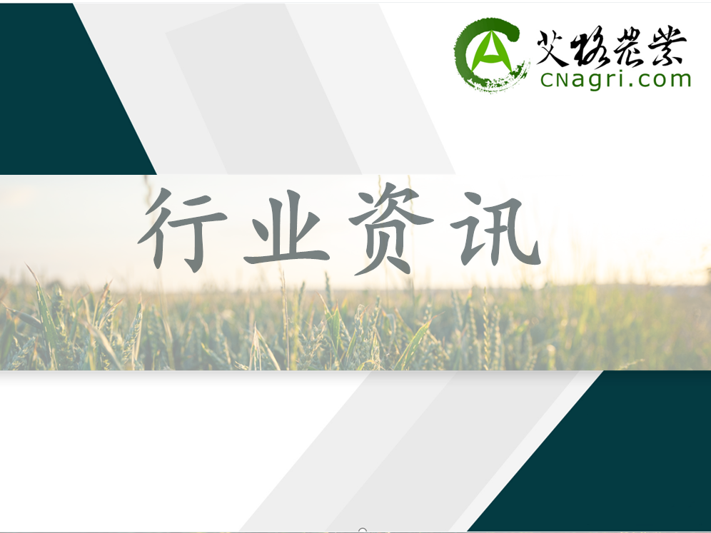 邦吉并购Viterra：全球农业版图正在生变...